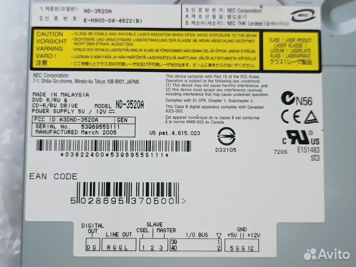 DVD-RW привод NEC ND-3520A IDE