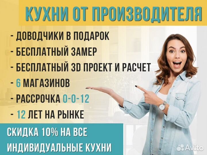 Банкетка с тумбой