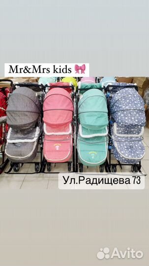 Детские санки коляска новые