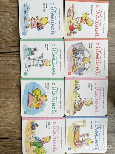 Книжки для малышей