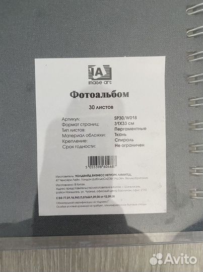 Свадебный фотоальбом