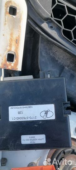 Иммобилайзера priora