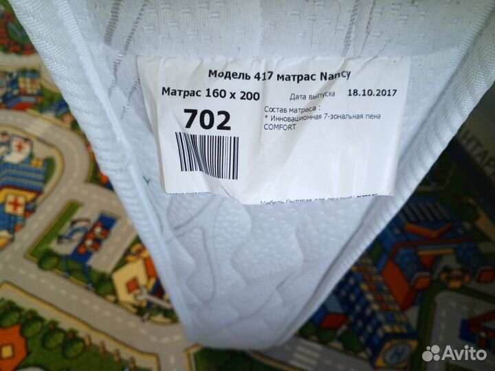 Матрас IKEA 160 200 бу