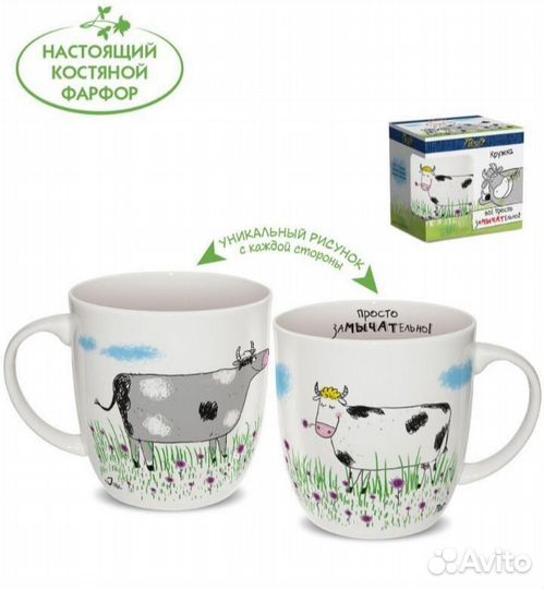 Кружка Priority Костяной фарфор отличный подарок