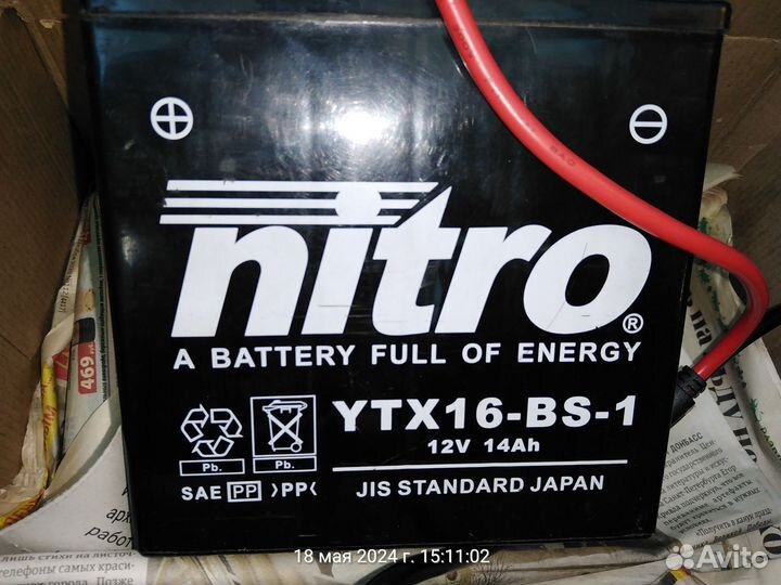 Аккумулятор Nitro YTX16-BS-1 12V 14Ah, 12 в, 14