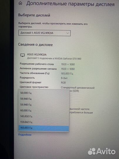 Игровой монитор asus 24