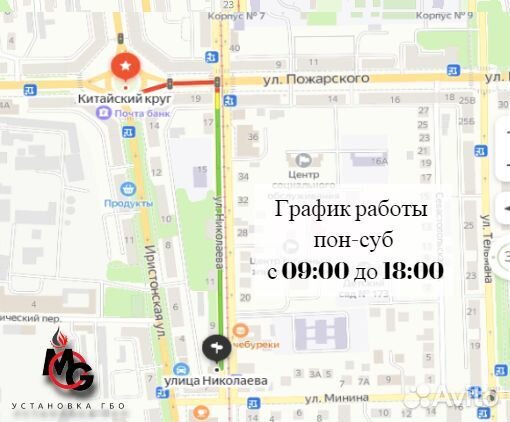 Газовый редуктор 2 поколения