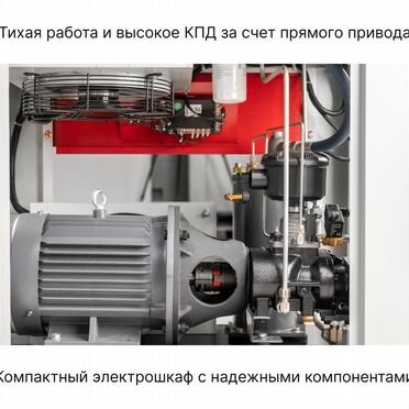 Промышленный компрессор VK-20GM / 15кВт прямой привод