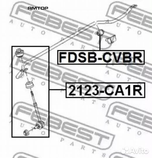 Febest 2123CA1R 2123-CA1R febest тяга стабилизатор