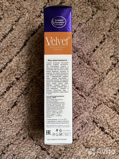 Крем для депиляции