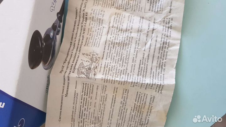 Машинка для закатки банок