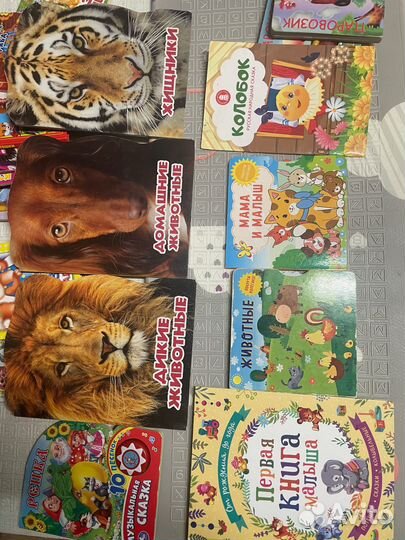 Детские книги примерно от 9 мес до 1,5 года