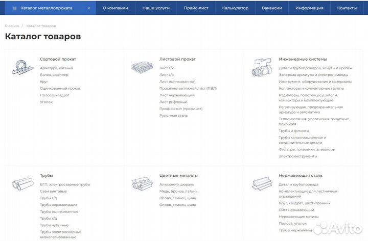 Интернет-магазин запорной арматуры и трубопроводов