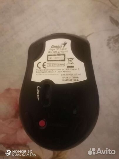 Мыши компьютерные