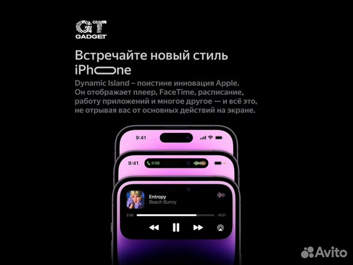 iPhone 14 Pro, 128 ГБ