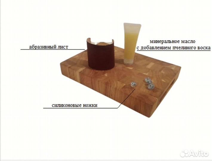 Торцевая разделочная доска из дуба 20х30х4см