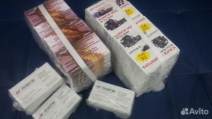 Печать визиток, плакатов, листовок