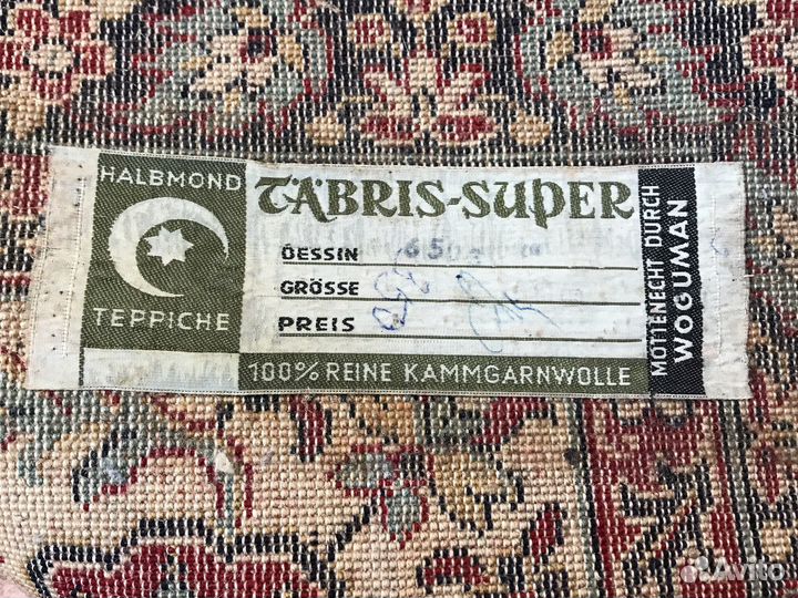 Ковер для интерьера