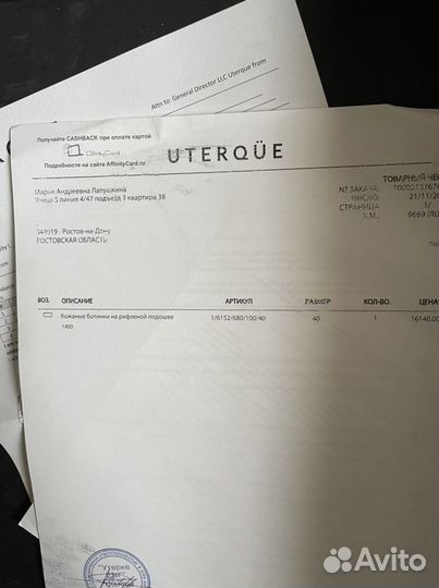 Ботинки челси сапоги Uterque 40