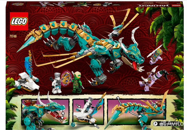 Конструктор lego Ninjago 71746 Дракон из джунглей