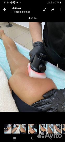 Эффективное похудение