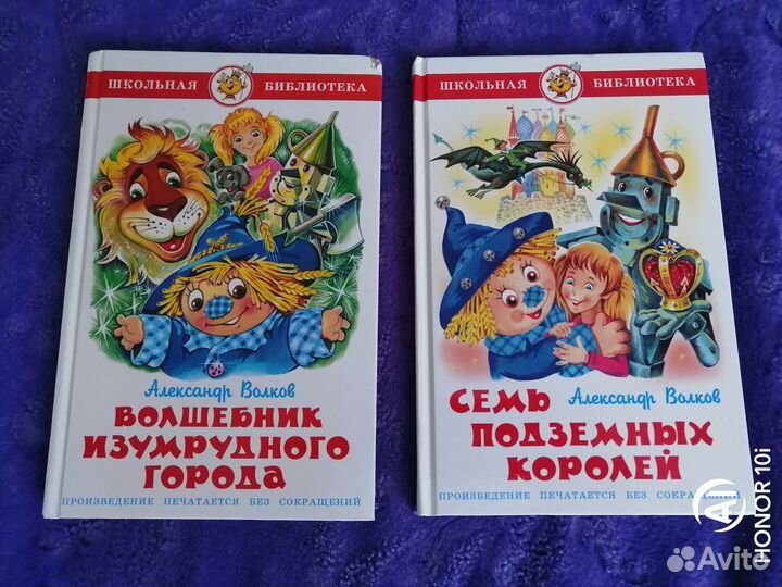 Золотые сказки