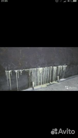 Гидроизоляция подвалов