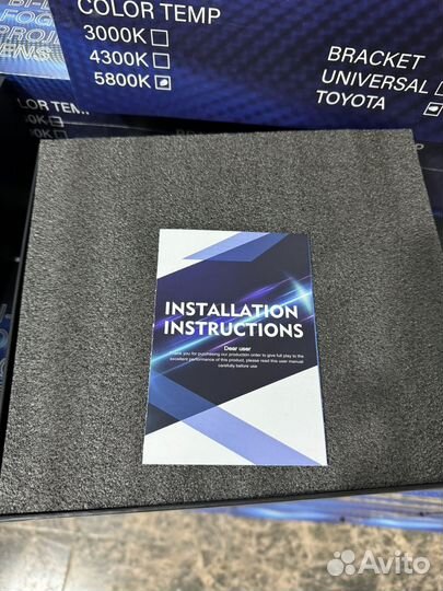 Линзовые птф ммр