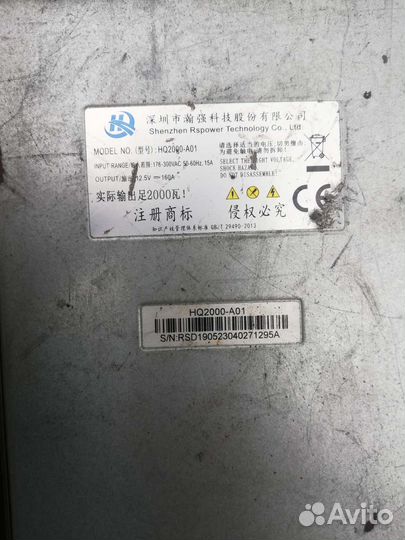 Блок питания для асика, asic