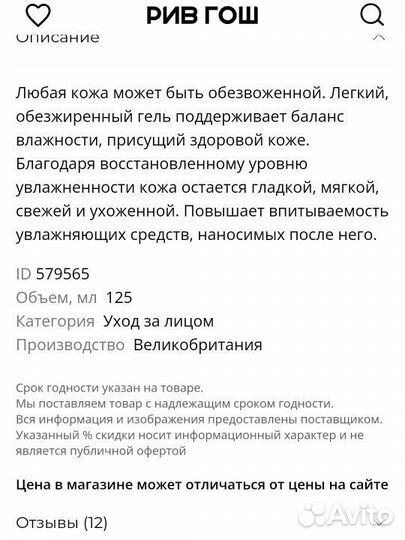 Clinique Гель увлажняющий для лица