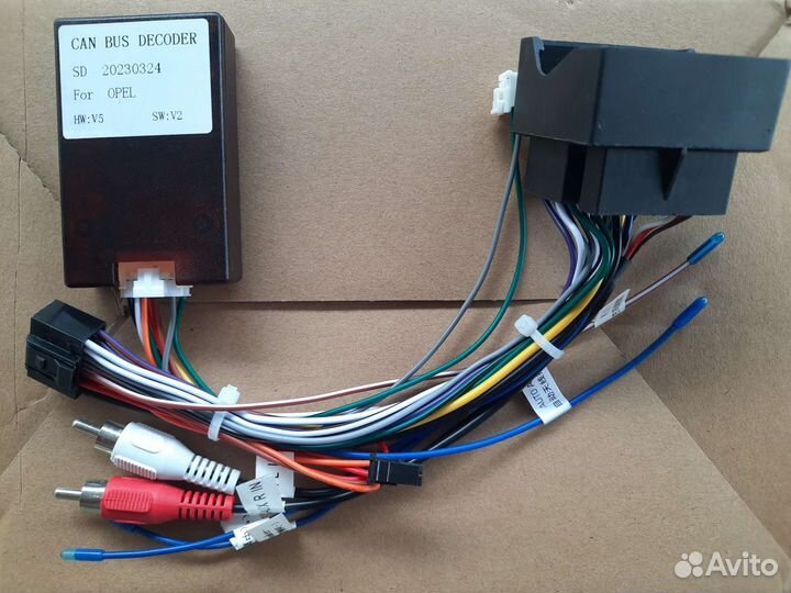 Кан бус opel