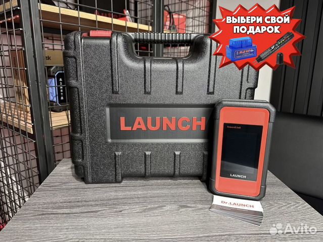 Launch hd box SmartLink C лаунч смартлинк грузовые купить в Москве с ...