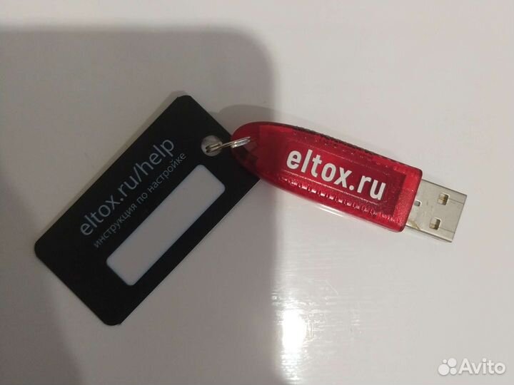 USB флешка