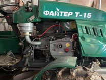 Мини-трактор Файтер T-15, 2018