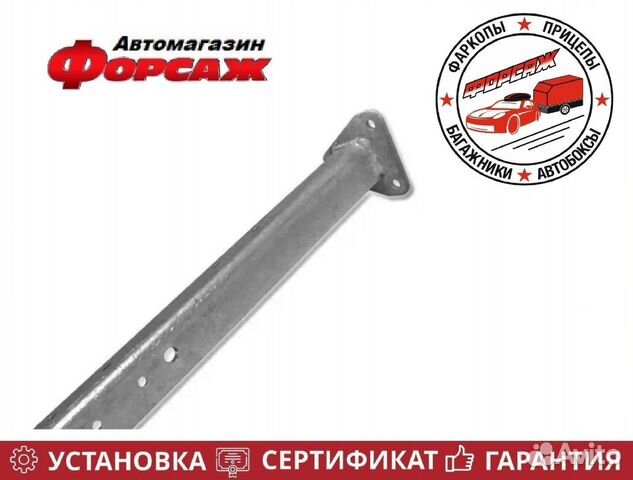 Кронштейн крепления крыла для прицепов мзса