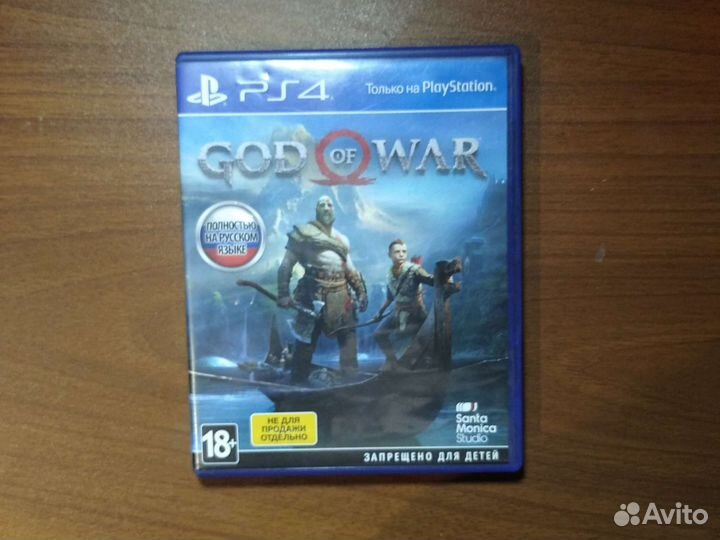 God of War 2018