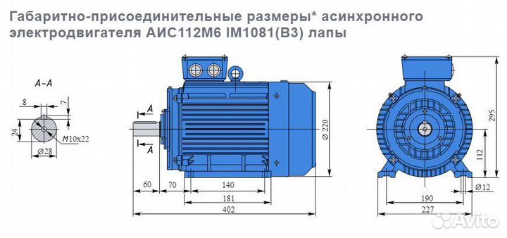 Электродвигатель евростандарта аис 2.2кВт/1000об