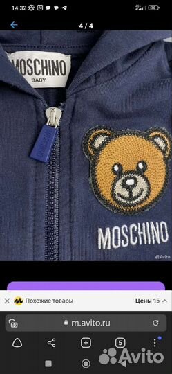 Спортивный костюм moschino