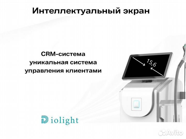 Диодный лазер для эпиляции diolight UltraOne