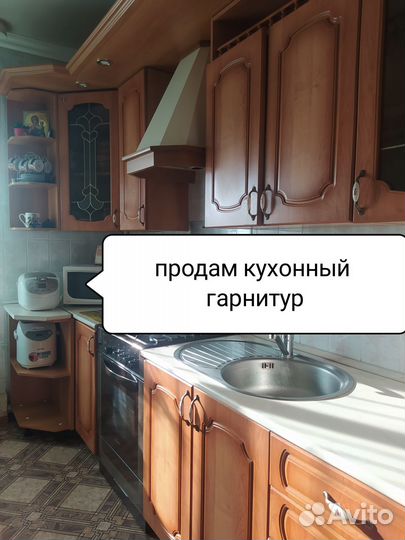 Кухонный гарнитур