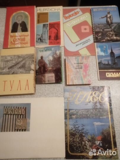 О СССР, России 3 ч. путеводители, карты