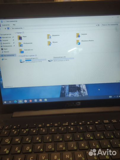 Ноутбук asus для учебы
