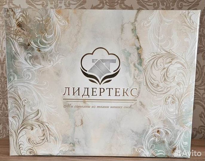 Постельное белье семейное поплин