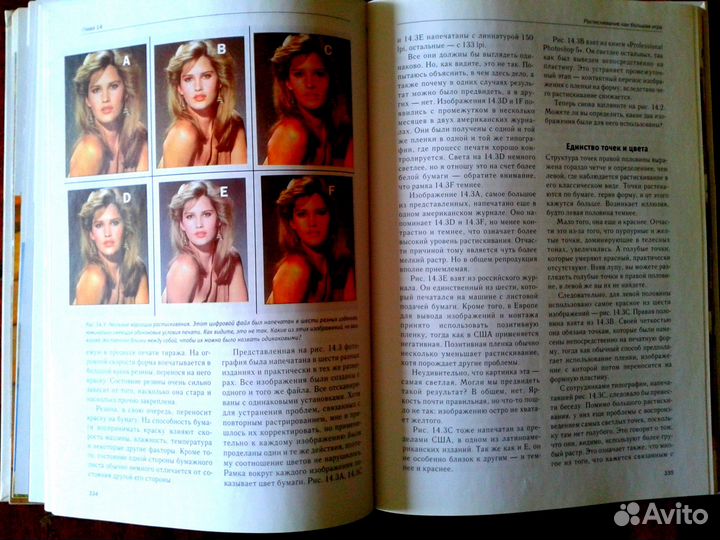 Photoshop/фотошоп для профессионалов.Маргулис.2003