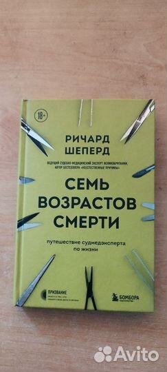 Методические пособия и книги по медицине и истории