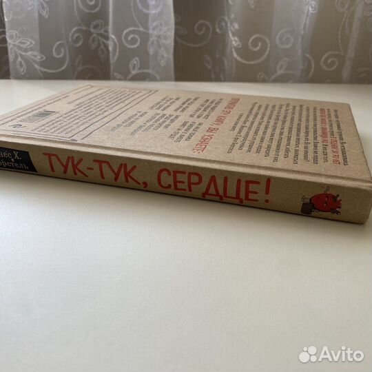 Научно популярная литература