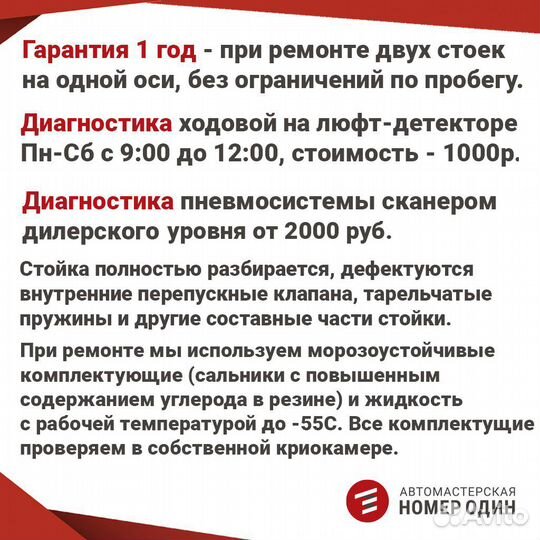 Mazda Demio DW 97-03 Стойка передняя правая