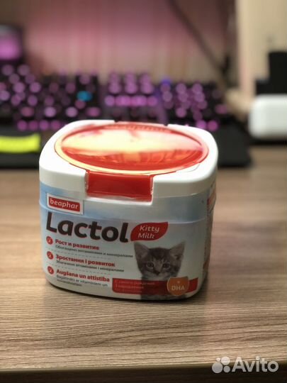 Lactol для котят