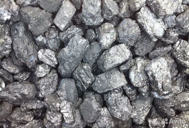 Уголь др