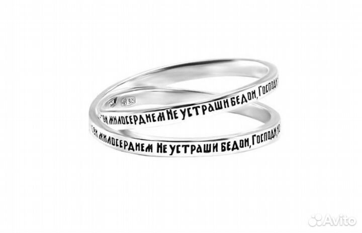 Золотое кольцо 583 проба винтаж